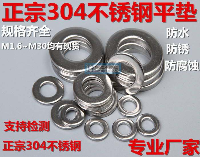 304 Stainless Steel Flat Washer Flat Washer Gasket M3 M4 M5 M6 M8 M10 M12 M14 M16 M20