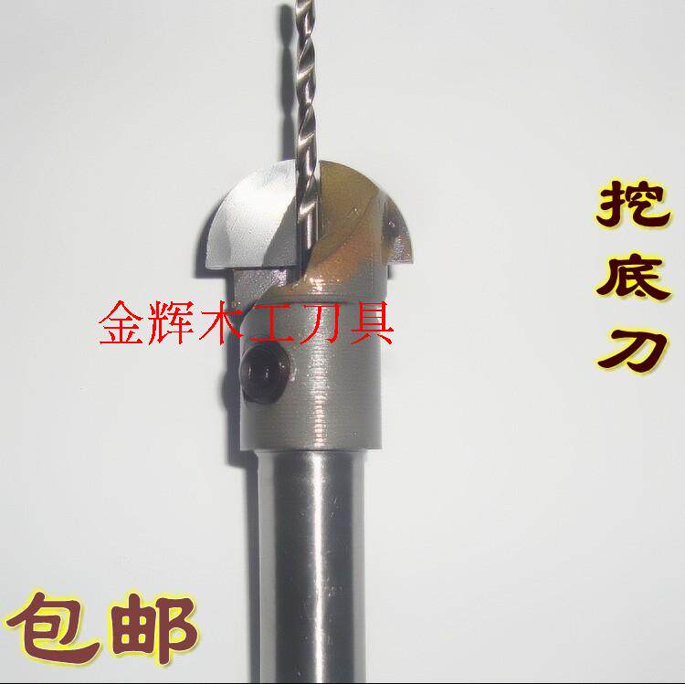 Bottom-digging knife carbide stupa knife Buddha head knife Buddha bead knife clear bottom knife desktop drilling machine special factory direct sales