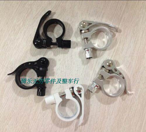 Bicycle seat tube clip quick-release mountain road folding dead fly aluminum alloy quick-release clip seat tube clip seat post seat post clip