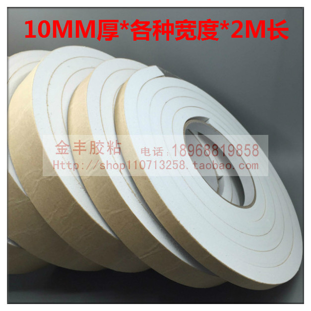 Sponge EVA single-sided tape White EVA foam tape shockproof anti-wear seal single-sided tape 10MM thick