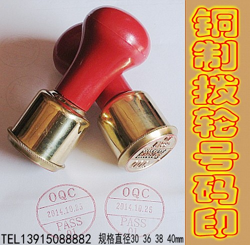 Custom dial printing Copper digital printing Deli number seal Adjustable date alphanumeric combination