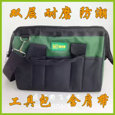 Tool bag satchel repair bag Multi-function electrician bag Canvas bag Hailite student training tool bag