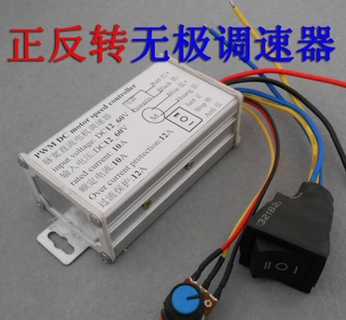 DC DC Controller 30W to 450W 12V24V36V48V60V Pulse Width Motor PWM Control Panel