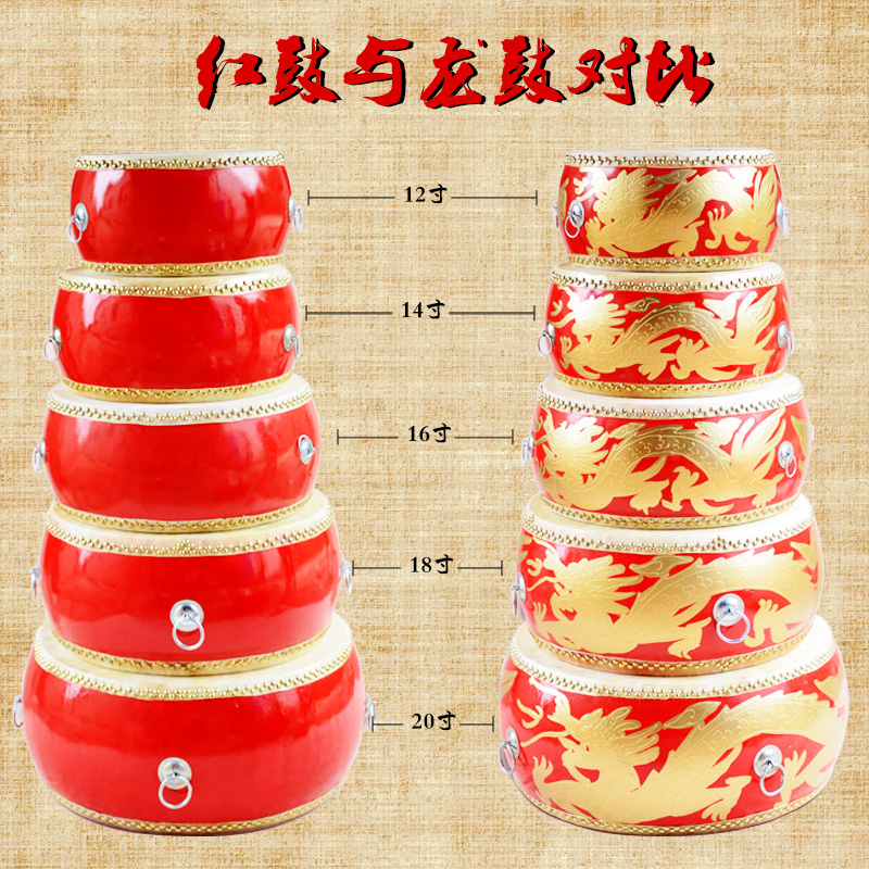 12 12 inch 14 inch 16 inch 18 inch 20 inch 20 inch dragon drum Large drum beat drums Drum Beat Drum Bull Leather big drum instrument