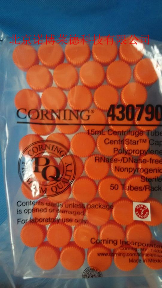 15ml离心管 corning 430790 50支/包现货 量大优惠 正品