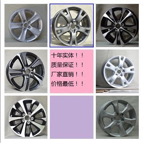 Chuông lốp trung tâm bánh xe Toyota RAV4 17 inch 18 inch - Rim