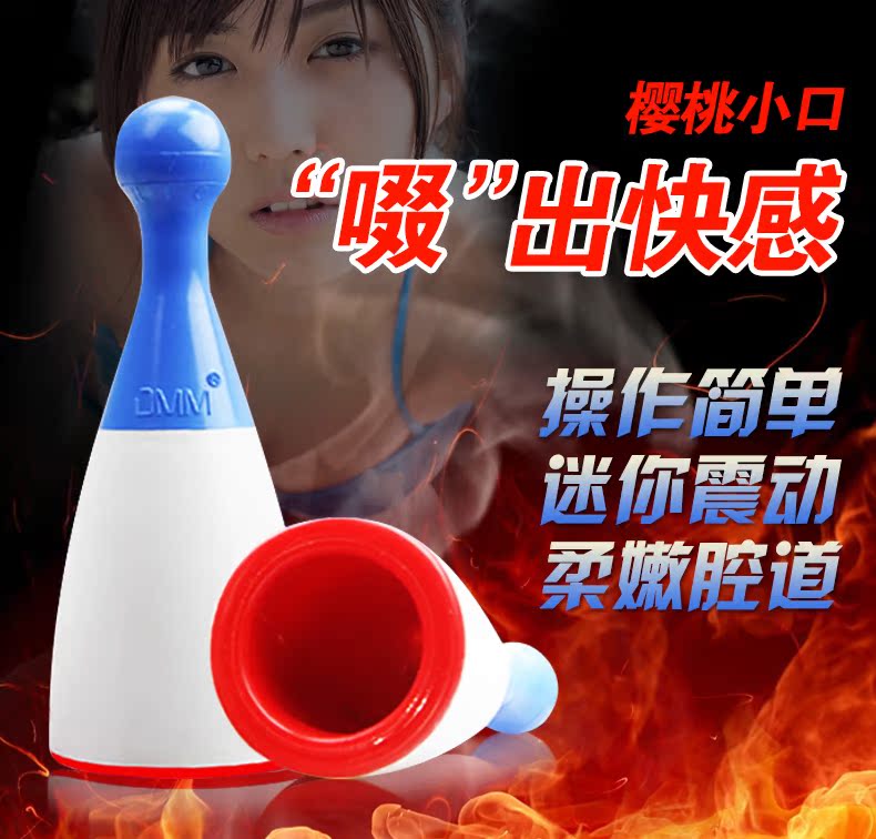 DMM飞机杯电动男用自慰器震动夹吸抽插处女真阴倒模情趣性用品FB