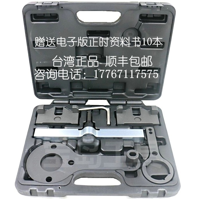 BMWN63N74 timing BMWX5 BMWX5 X6 760I 3 0 gauge special tool 