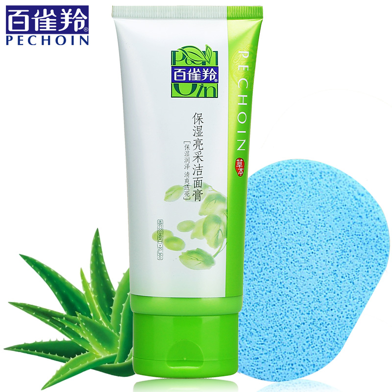 百雀羚洗面奶女95g草本保湿亮采洁面膏洁面乳嫩白补水深层清洁
