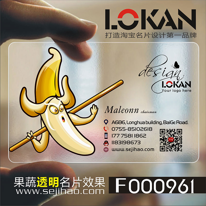 Fruit and vegetable grain store fresh melon fruit and vegetable supermarket cake vegetable card design and production F000961
