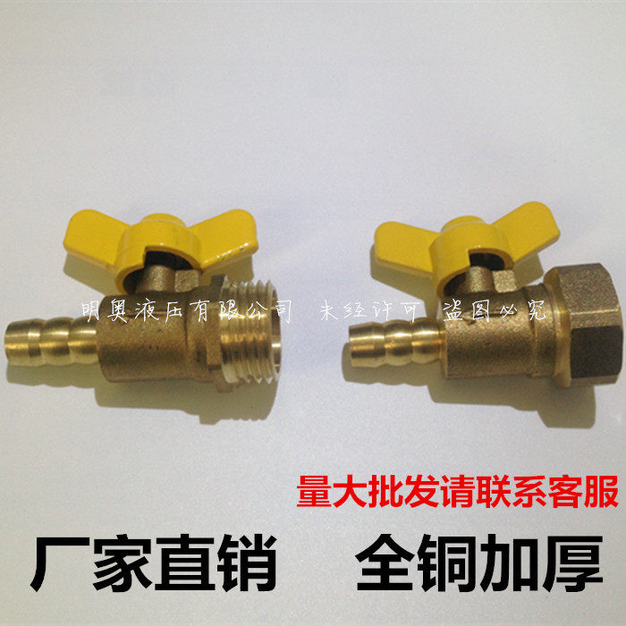 4 points (1 2) butterfly handle gas gas ball valve gas ball valve gas ball valve quick insertion gas cooker ball valve