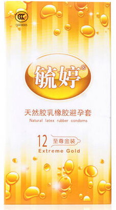 毓婷 避孕套 金装12只装超薄安全套 情趣计生成人用品
