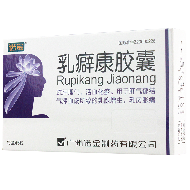 诺金 乳癖康胶囊 0.29g*45粒/盒