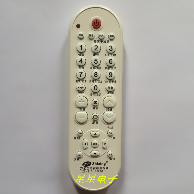 Universal TV remote control ZX - 813 old TV set universal remote control