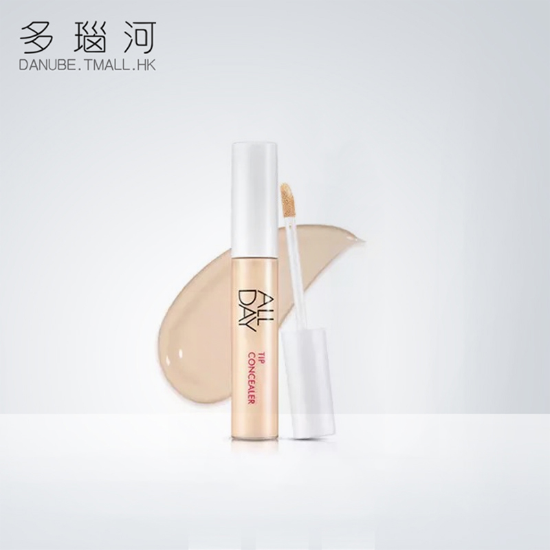 Amore/爱茉莉all day 遮瑕液 唇部打底遮瑕膏 黑眼圈痘印遮瑕棒