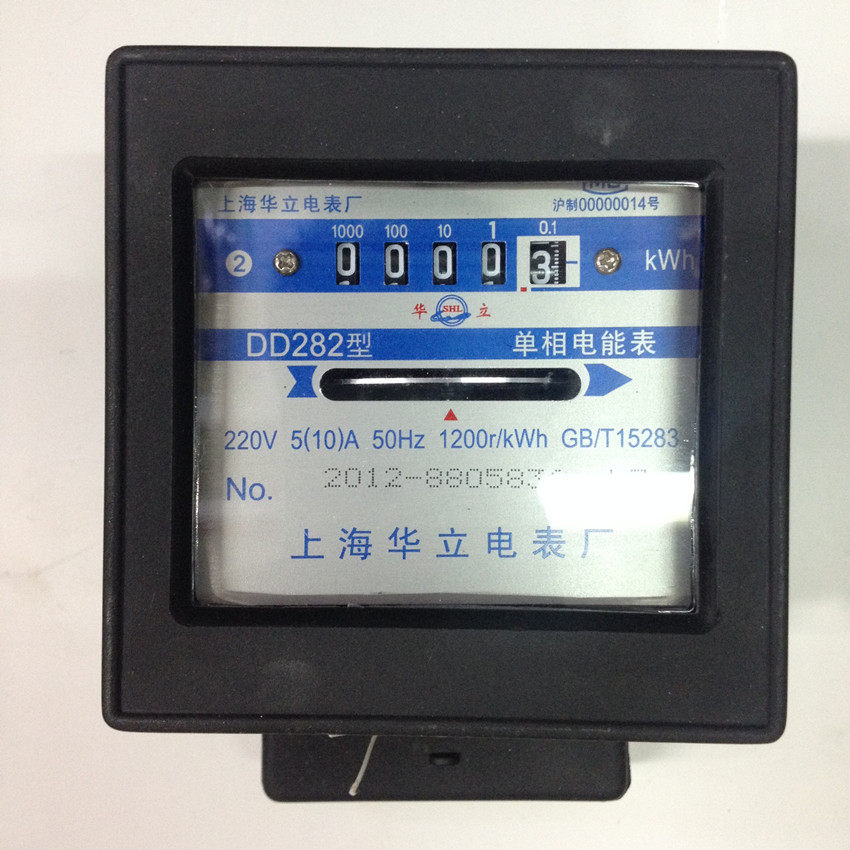 Factory price direct sales Shanghai Holley electric meters 220V single phase electricity meters 3-6A household mechanical meters