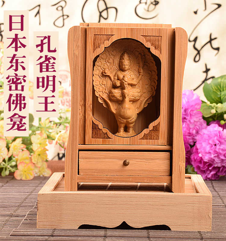 孔雀明王木- Top 50件孔雀明王木- 2026年7月更新- 淘寶Taobao｜天貓Tmall