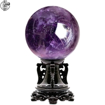 Heshun Xiang purple crystal ball natural amethyst ball ornaments