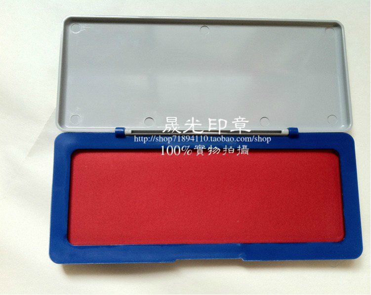 180*75mm多功能原子速干印台,档案专用,黑印台办公印泥,如何选择?-印台-淘宝好物网