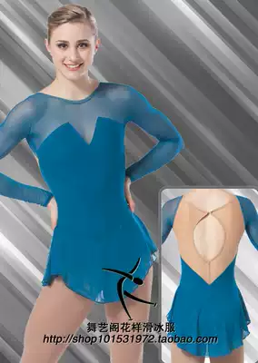 Wuyi Pavilion new figure skating clothing Figure skating performance clothing children's adult skating skirt HBF974