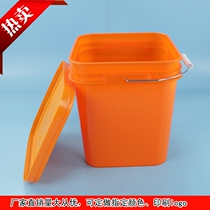 Plastic bucket Square bucket 10L fishing bucket with lid Large bucket Food thickened with lid Feed bucket Portable storage bucket