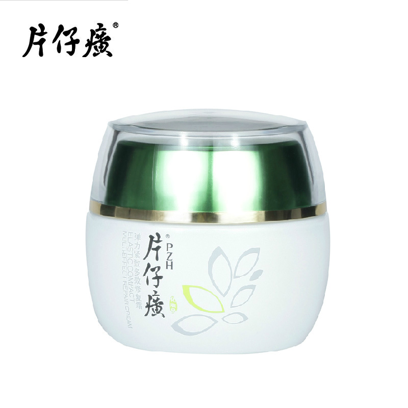 片仔癀弹力紧致多效霜 淡化细纹抗皱霜 补水滋养面霜 50g