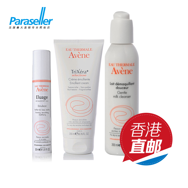Avene/雅漾 滋润三件套柔润洁面乳驻颜紧肤乳三重特润霜