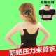 Tay áo bằng nhựa tay áo nữ bó sát cánh tay dài tay áo chùm cánh tay đồ lót 甩 tay áo áp lực cánh tay nhựa