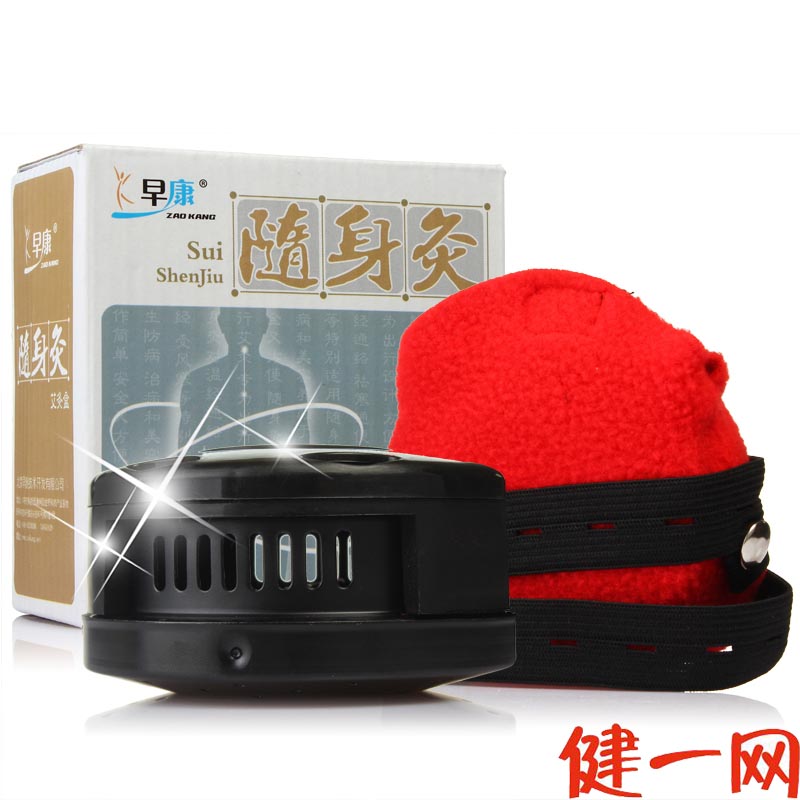 早康 随身灸艾灸器 温灸艾灸盒 20段艾条柱 穴位图
