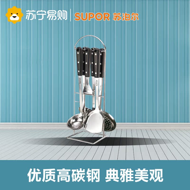 supor/苏泊尔 T0906Q经典系列铲勺七件套正品特价