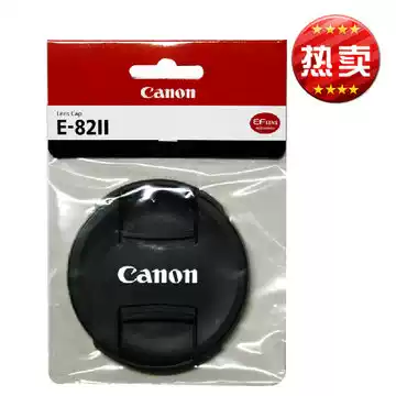 Original Canon E-82II Lens Cover 82mm 82 Lens Cover 24-70 Second Generation 16-35 Second Generation Cover