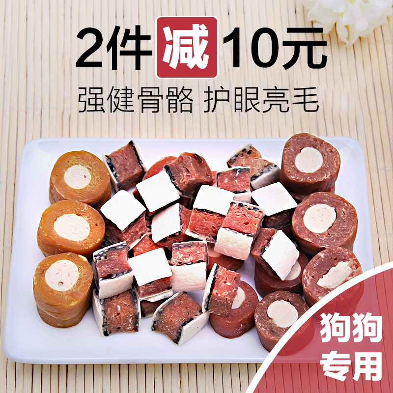 波奇网 宠物狗零食怡润犬用零食五连包狗狗肉干训练磨牙狗零食