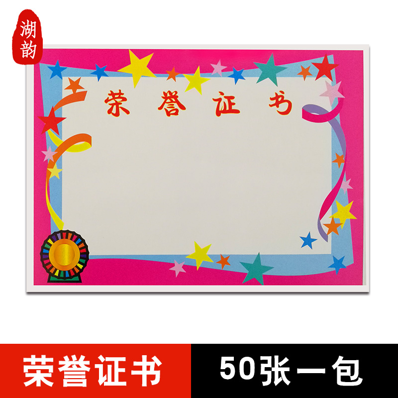 usd 13 77 certificate paper kindergarten certificate certificate