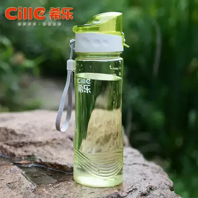 Hile portable space Cup summer plastic cup men and women creative water Cup student sports kettle hand cup tea cup
