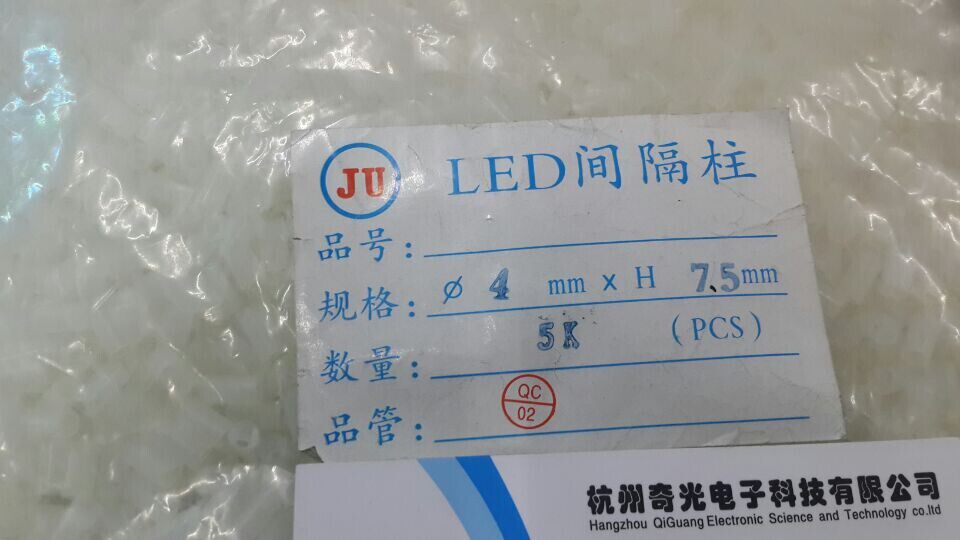 LED spacer lamp post foot pad F 3MM F4MM * 7 5M high pad height column lamp sleeve height LED base insulation column