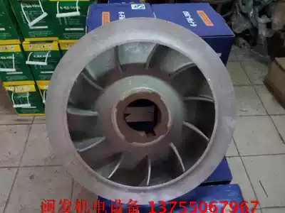 Generator fan blade 150KW 200KW 250KW 300KW Generator fan blade Generator set original