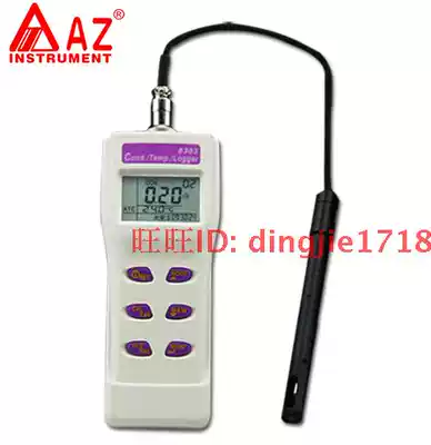 Taiwan Hengxin AZ-8302 8303 portable conductivity meter AZ-8306 salinity meter 830p