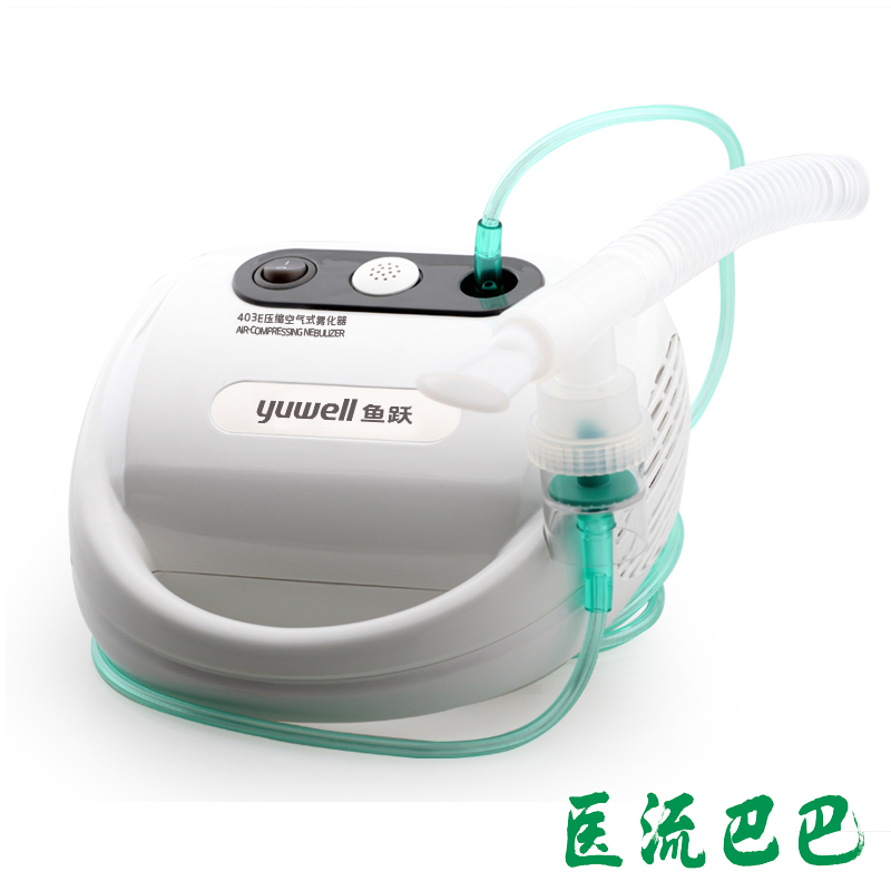 鱼跃压缩空气式雾化器403E 老人儿童家用医用雾化吸入机器 包邮