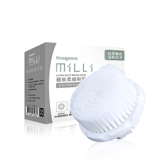 台湾官网直邮进口Neogence 柔细刷头