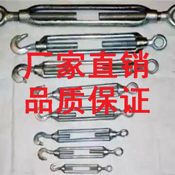 Flower basket screw Wire rope tensioner m6m8m10m12m14 Price can be inquired Freight can be changed