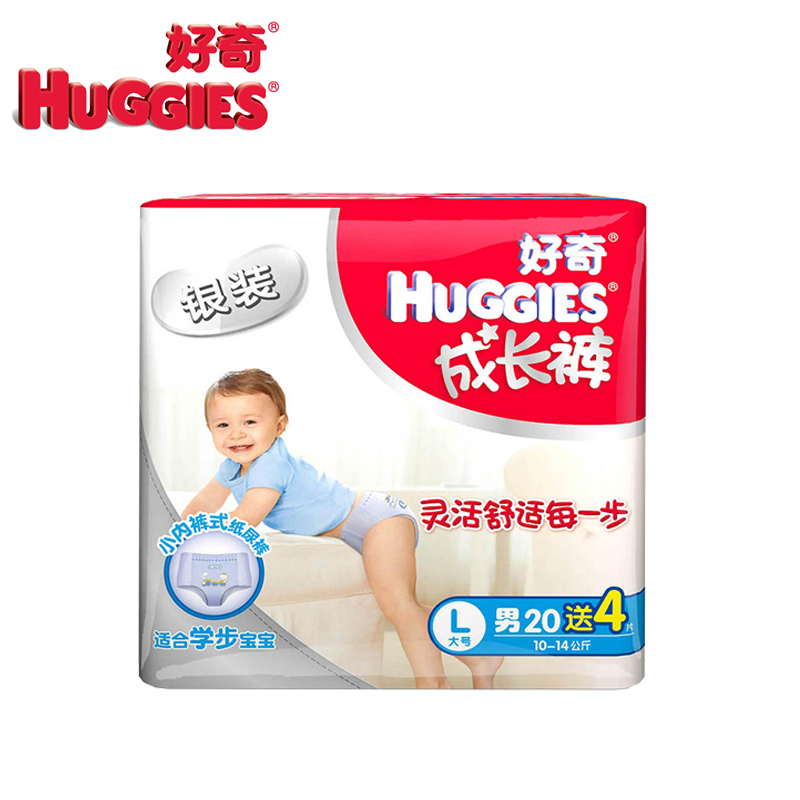 好奇 银装L号婴儿尿不湿 男宝宝小内裤式纸尿裤 L20+4片 10-14kg