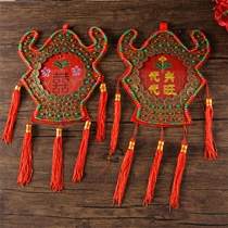 Marriage dowry Wedding moving on beam Imitation copper True copper hair Lu bag Happy word thriving from generation to generation Moving copper plate hair Lu bag