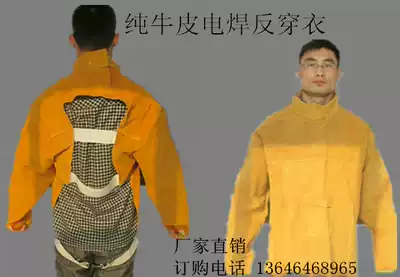 Cowhide welding anti-clothing labor protection full leather long-sleeved apron welder clothing anti-flame retardant and splash-resistant high temperature overalls