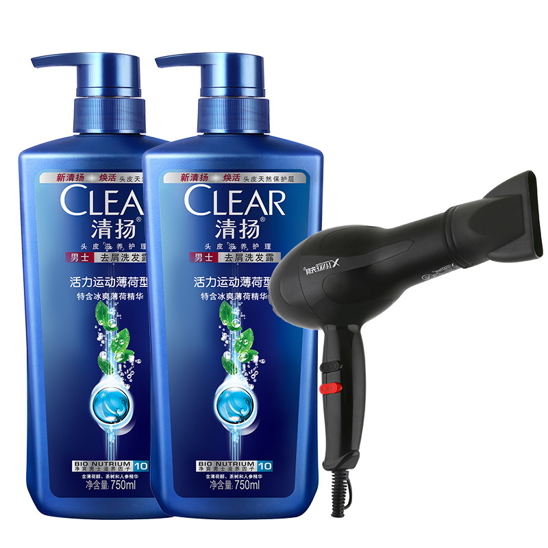 清扬男士去屑洗发露洗发水活力运动型蓝瓶750ml*2 送先科电吹风