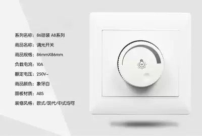 Semiconductor control rectifier dimmable switch Adjust brightness Silicon control switch