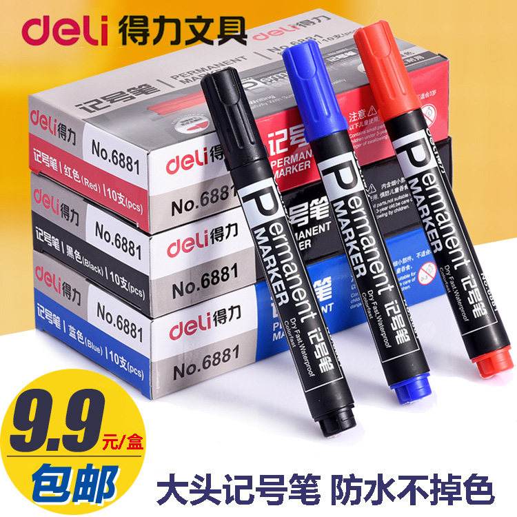 10 packs of effective 6881 oily marker pen CD-ROM pen bulk pen logistics pen marker pen black a box