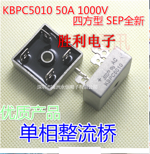 KBPC5010 50A 1000V Single-phase rectifier bridge rectified bridge Quadrilateral brand new SEP