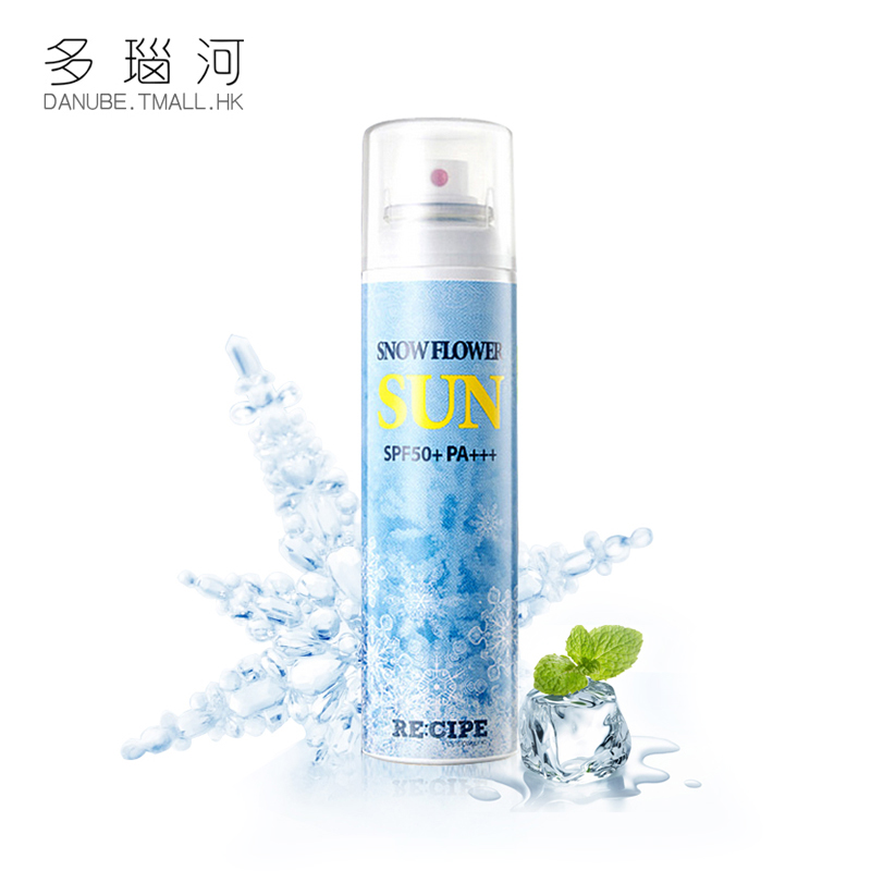 RE:CIPE韩国水晶防晒霜雪花喷雾防水保湿清爽隔离定妆SPF+50