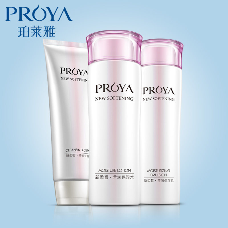 珀莱雅套装铂莱雅正品专柜新柔皙玫瑰美白淡斑补水保湿提亮肤色女