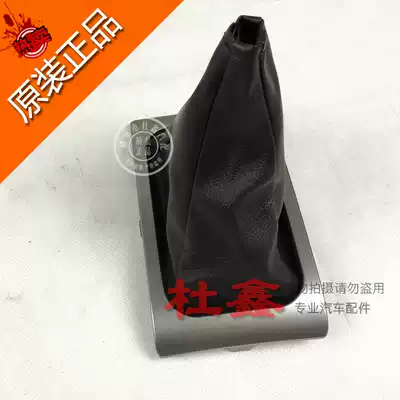 Dedicated to Wuling Rongguang 6407B shift dust cover shift handle cover Shift handle cover Shift cover 1 2 Guosi original factory